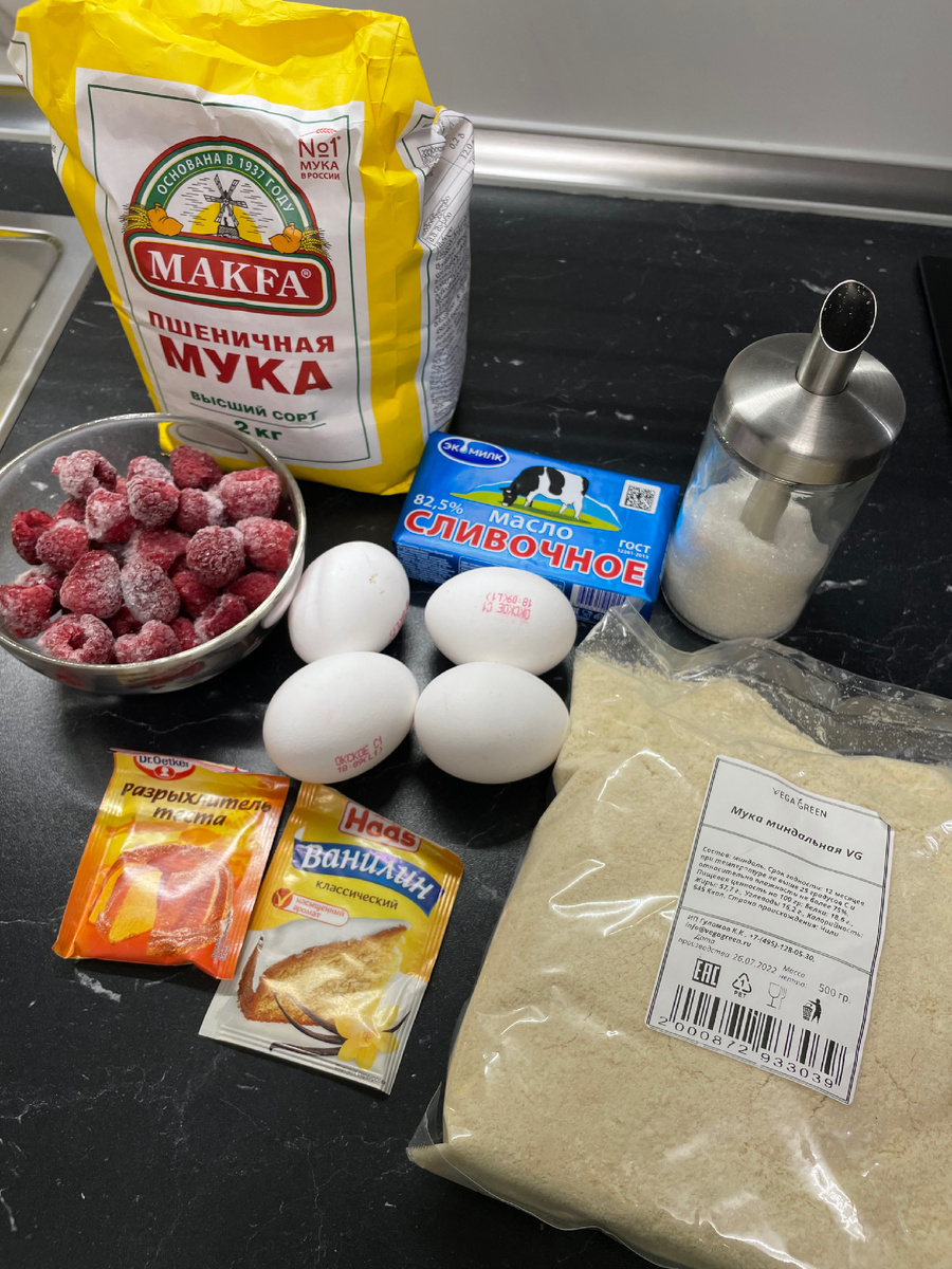 Сливочное масло растопить