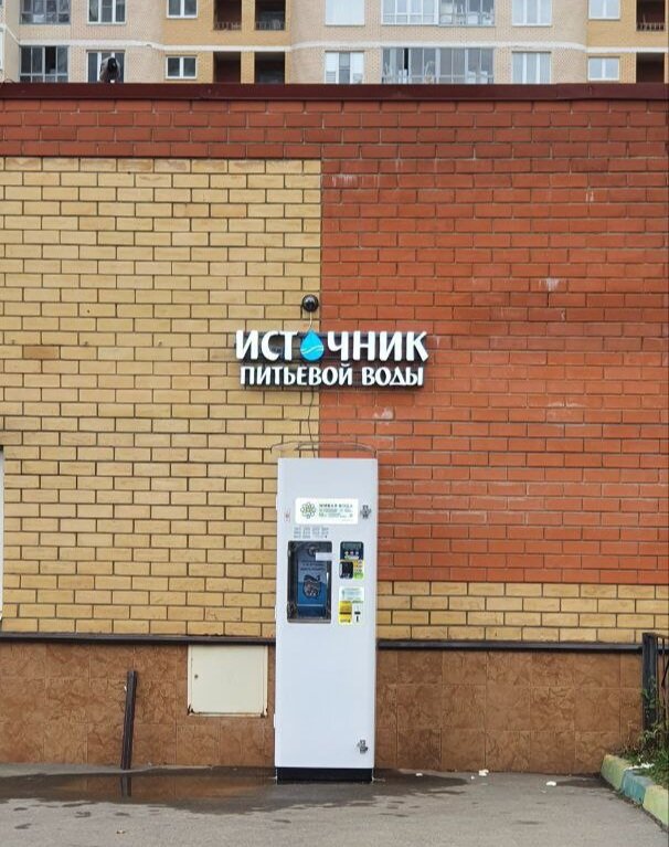 очередная "заправка"