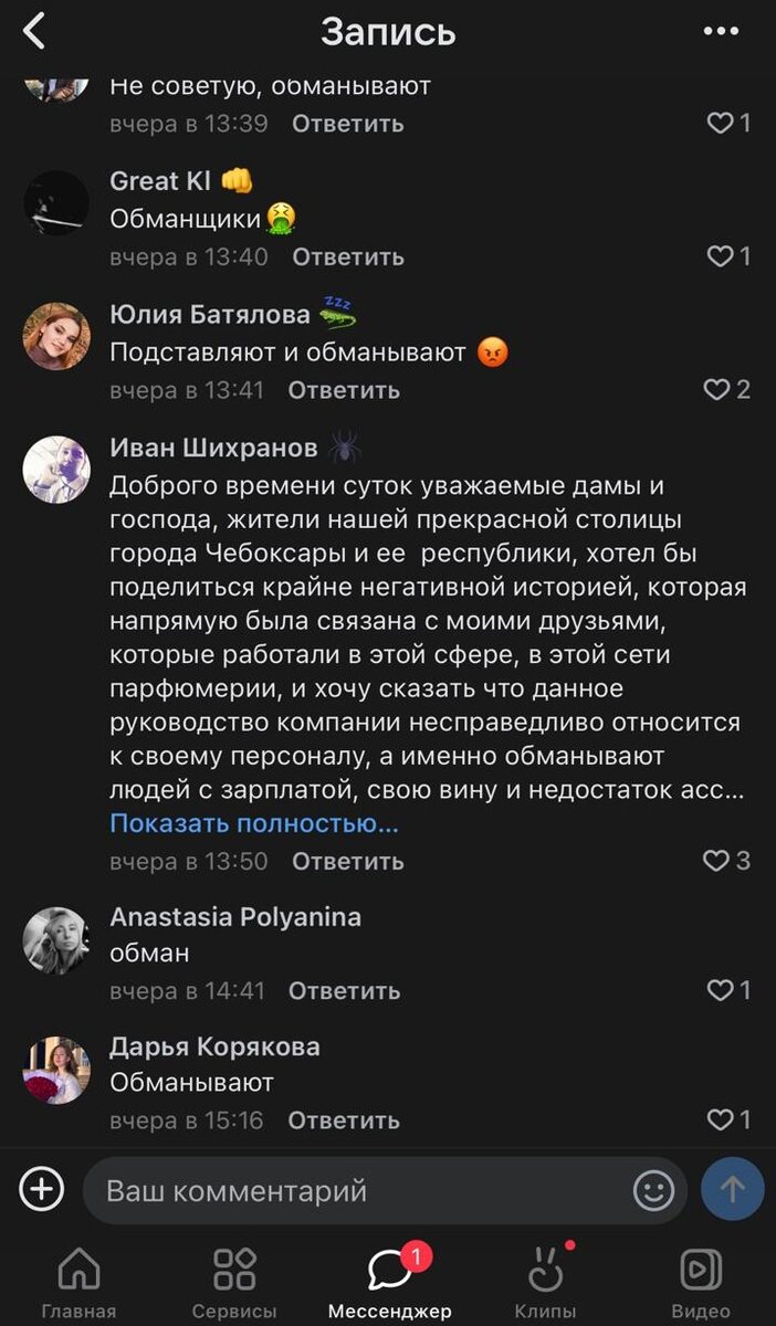 -2