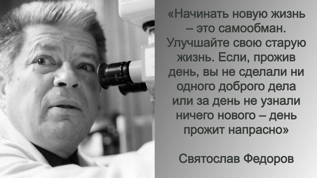 Хлопець з провінційного містечка, який мріяв про небо, в 11 років він дізнався, що таке бути сином «ворога народу».-7