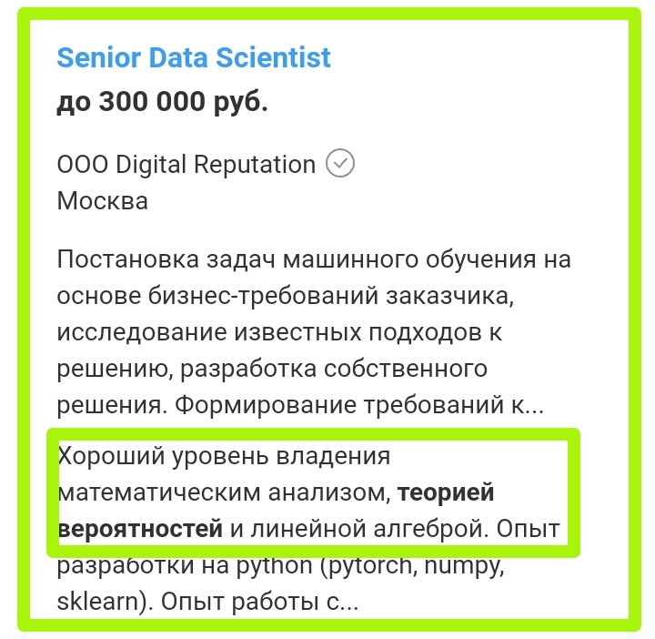 вакансии с hh.ru
