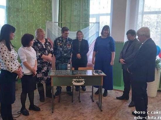     фото пресс-службы комитета образования администрации Читы