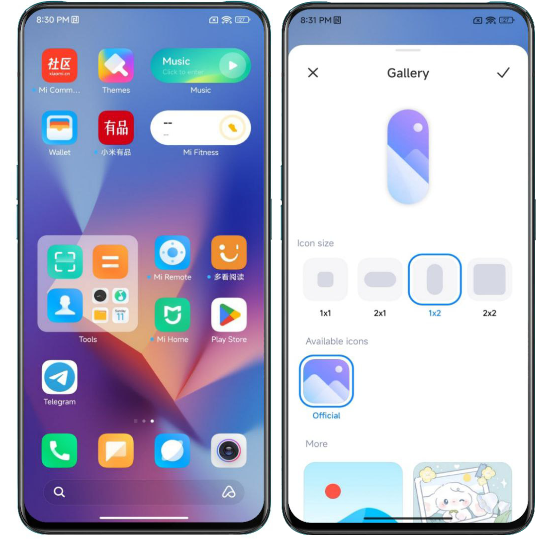 Miui 14 память