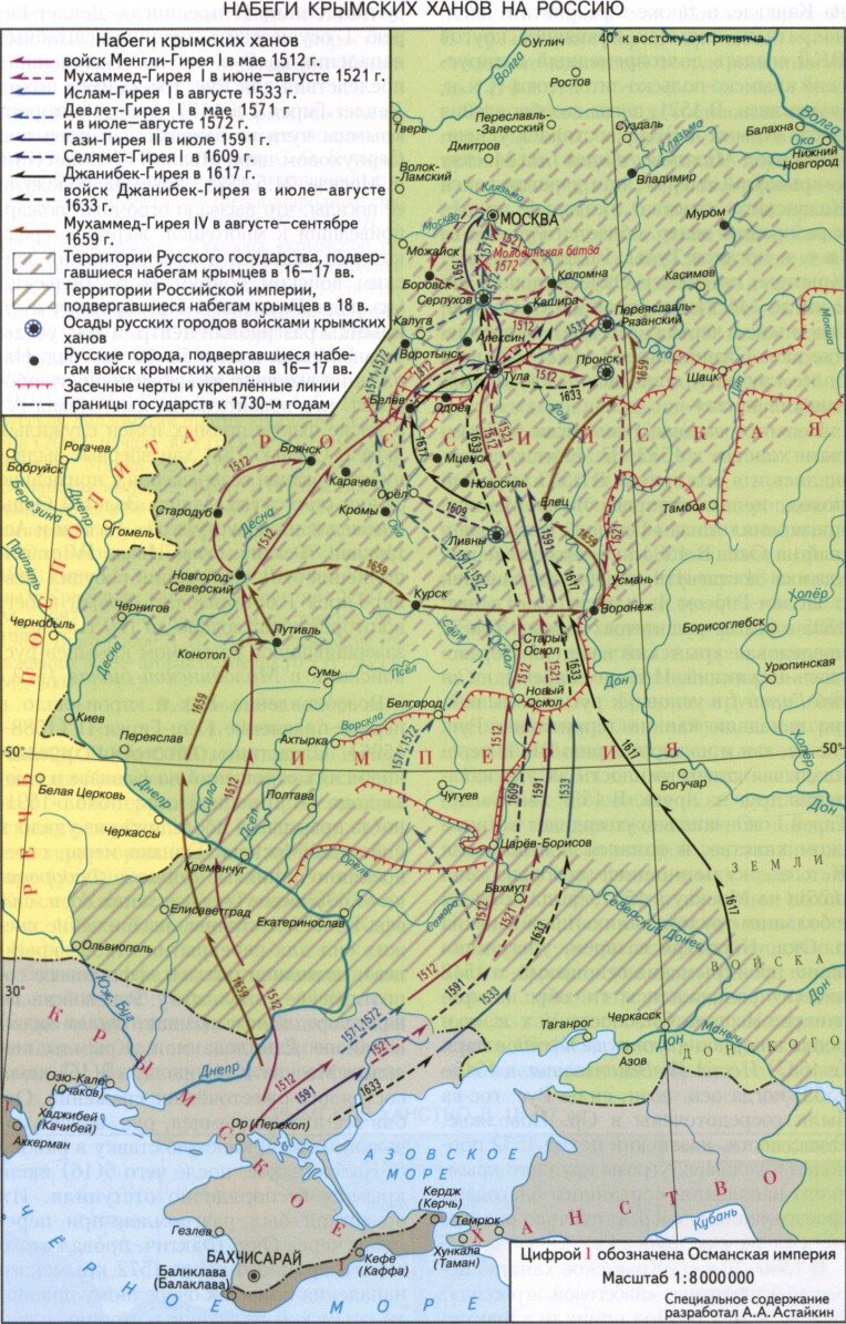 Походы девлет гирея на москву 1571 1572 карта