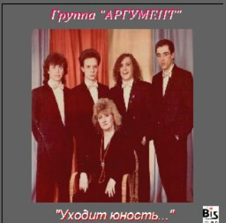 На фото: Сергей Борисов, Владимир Макаров,                                                                              Константин Цыбизов, Сергей Федулов, Галина Маслова