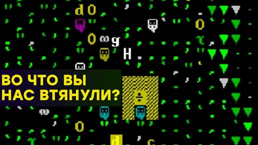 [СТРИМ] Это вообще игра? Dwarf Fortress покоряет Steam