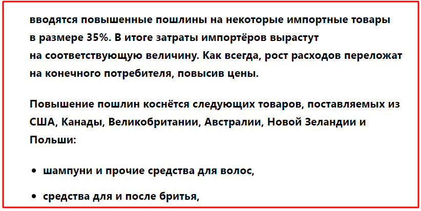 фото взято из открытых источников