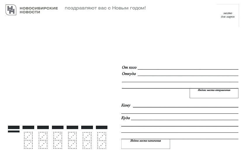 Планируем путешествие на каникулы - посетим новогоднюю столицу 2024 года Суздаль