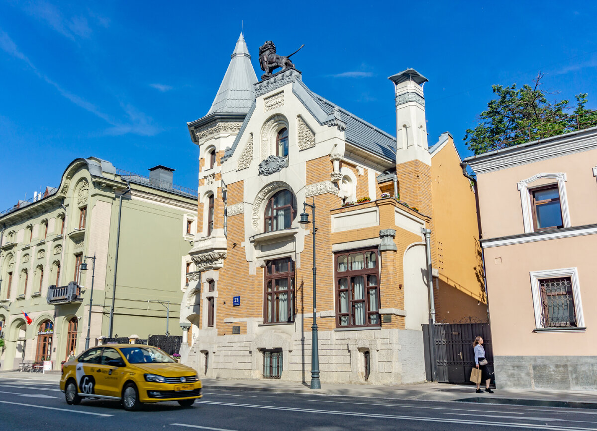 Москва, улица Остоженка, дом 21, строение 1