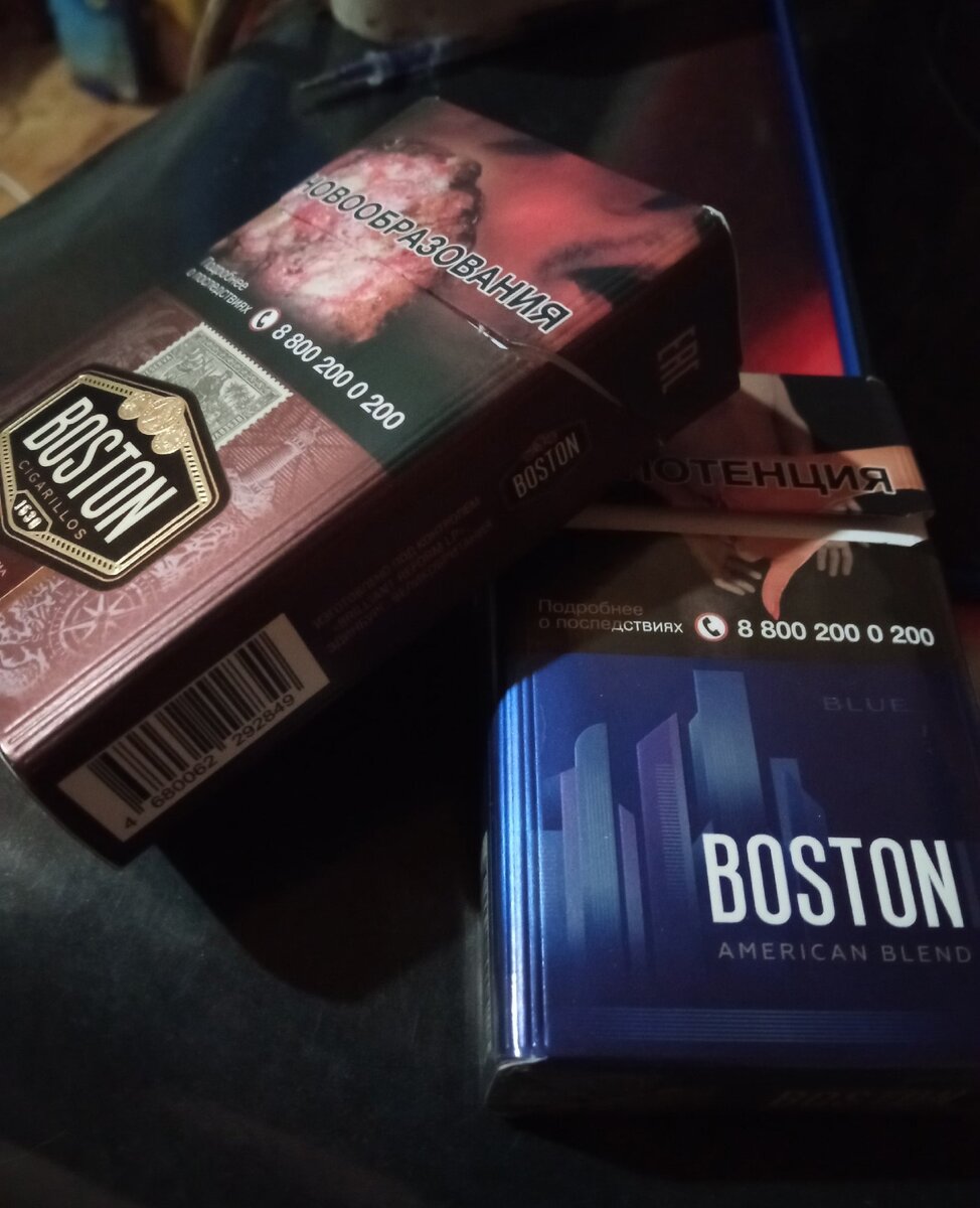 Сигареты пятерка. Boston сигареты. Настоящий табак. Сигареты Boston American Blend. Сигареты Five.