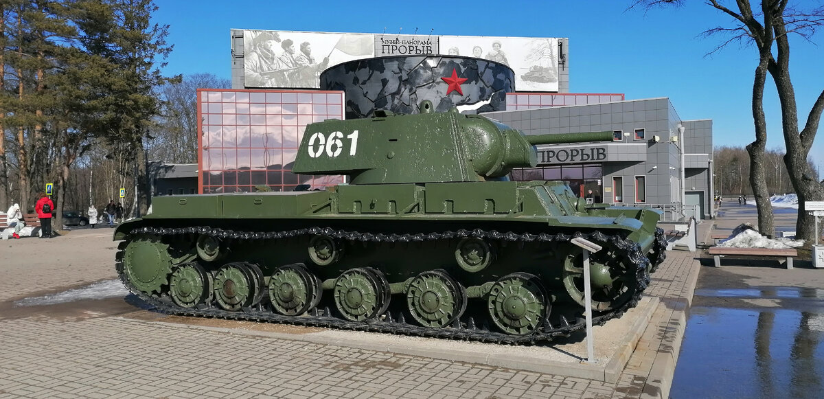 Танк КВ-1