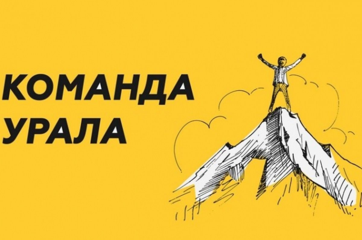    Тюменцев приглашают поучаствовать в конкурсе резерва управленческих кадров