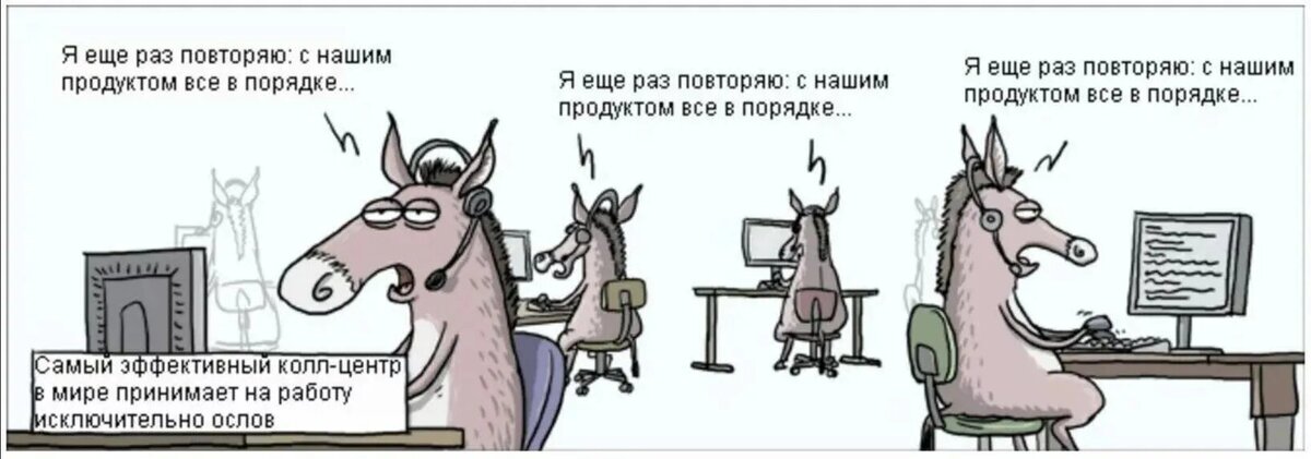 "ОСЛЫ ТЕЛЕ 2" СПЕЦИАЛИСТЫ ТЕЛЕ 2 НЕ СПЕШАТ НА ПОМОЩЬ!