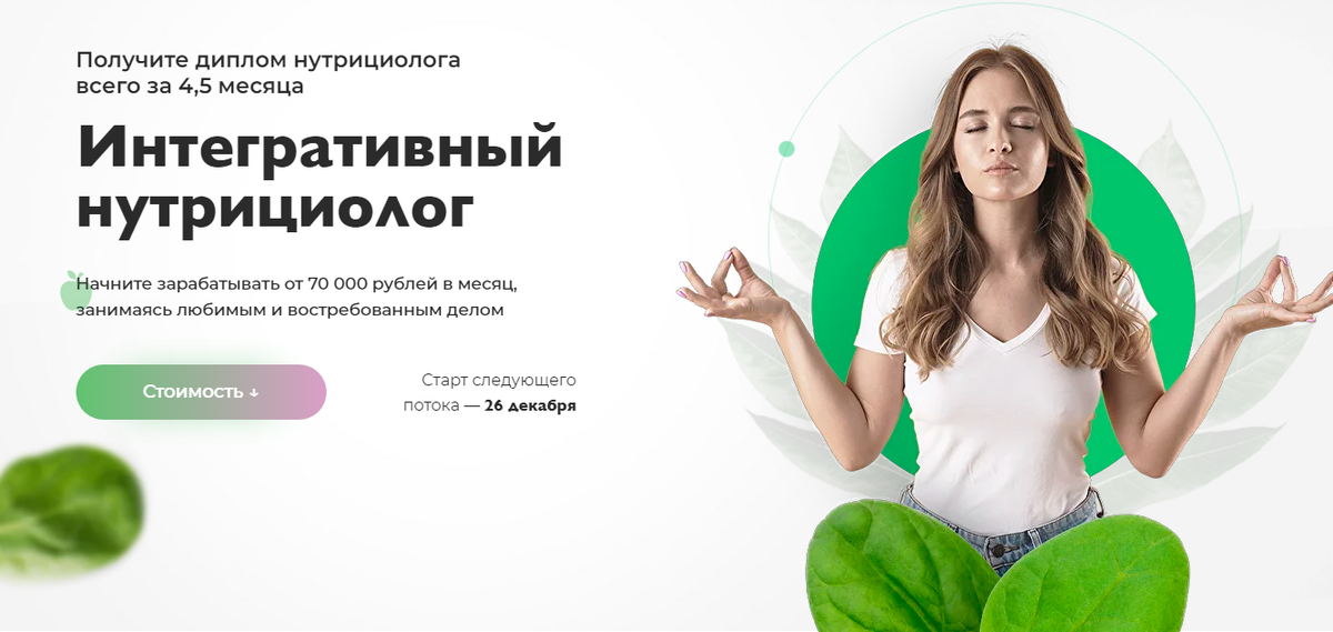 Какие курсы закончить чтобы хорошо зарабатывать. Какие курсы закончить чтобы хорошо зарабатывать