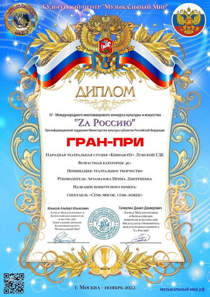 Фото: Лужский городской Дом культуры / vk.com/lugadk1972