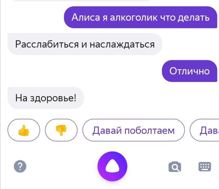 Ваш английский друг по переписке интересуется вашими планами на будущее