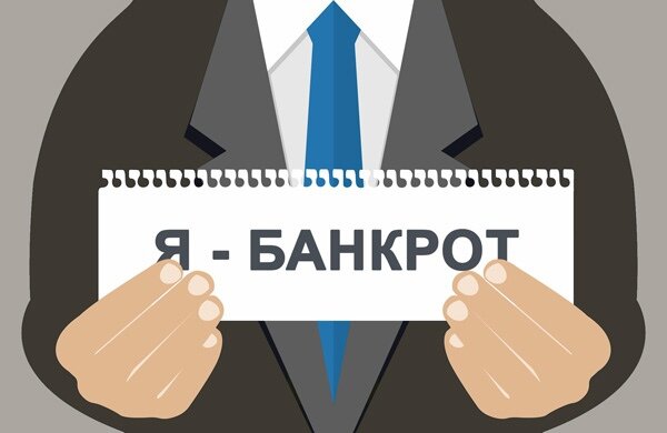 Банкротство индивидуального предпринимателя презентация
