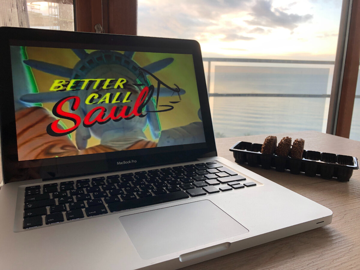 Мой вид под сериальчик