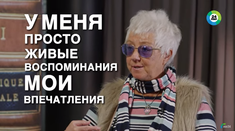 Наташа Васильева на канале МИР-24 рассказывает о своей книге про Виктора Цоя