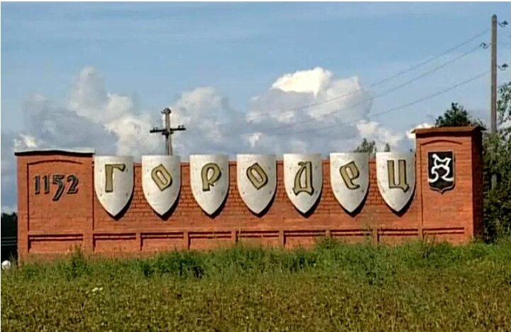 Взято из интернета