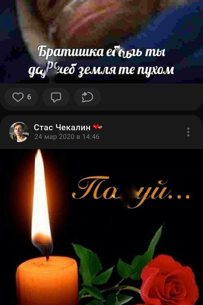 Скрин с моей личной страницы ВК времен перестрелки 