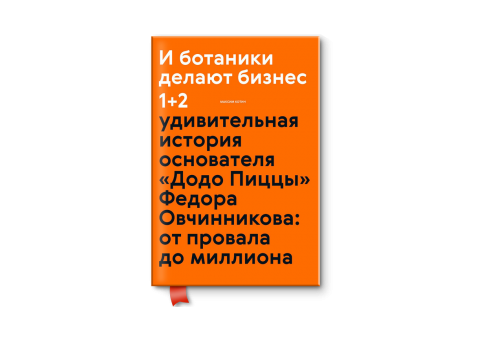 Автор Максим Котов, 2011 г
