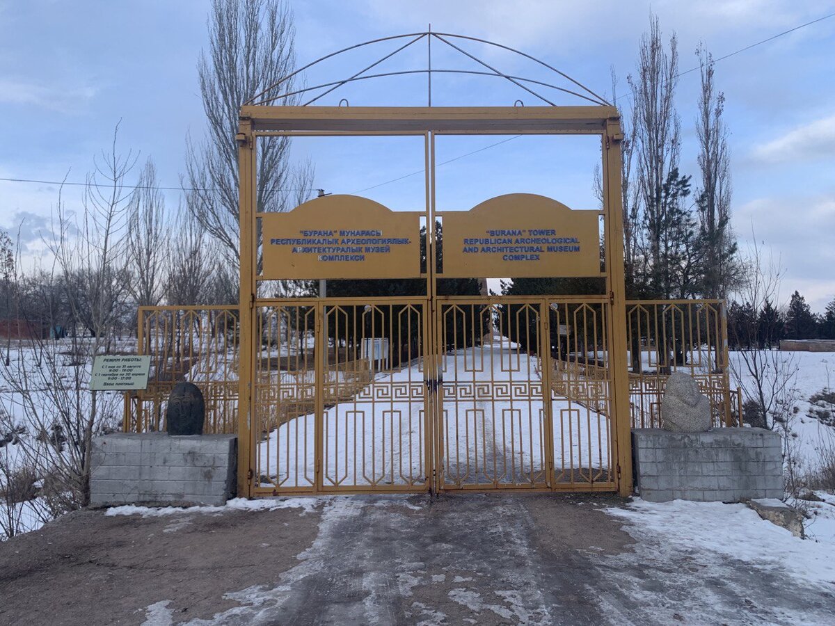 Центральный вход