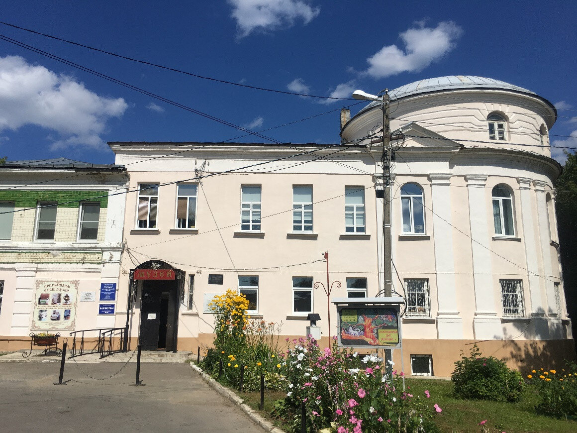 Верея историко-краеведческий музей. Верейский музей. Верейский историко-краеведческий музей. Краеведческий музей верея. Верейский краеведческий музей сотрудники.