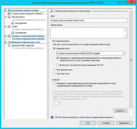 Как видим, нам доступно создание трех типов сетей: внешней, внутренней и частной. Разберемся подробнее, для чего нужны эти сети и в чем разница между ними.