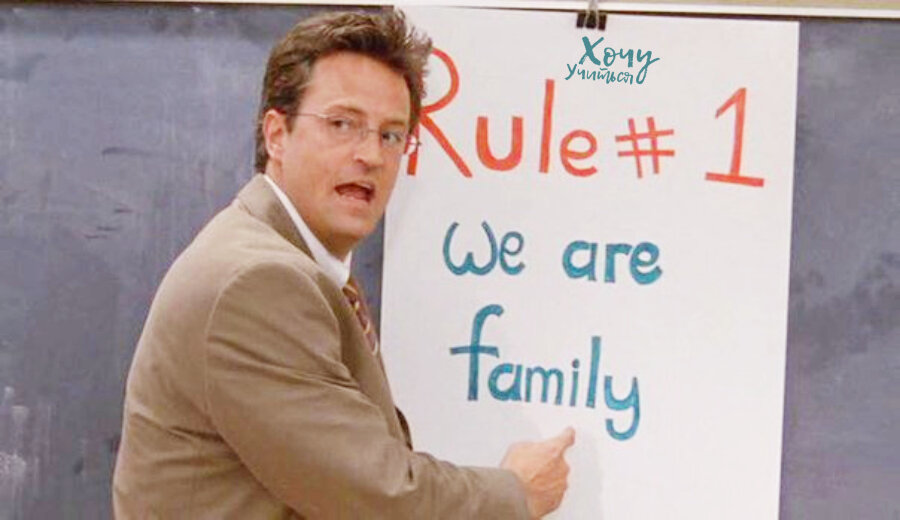 Правила из автобиографичного фильма про выдающегося преподавателя, нашего современника «Триумф. История Рона Кларка»