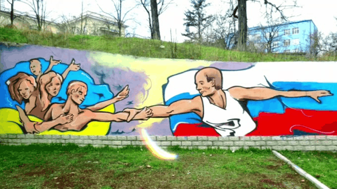 Это реальное граффити, сделанное на стене одного из городов п-ва Крым