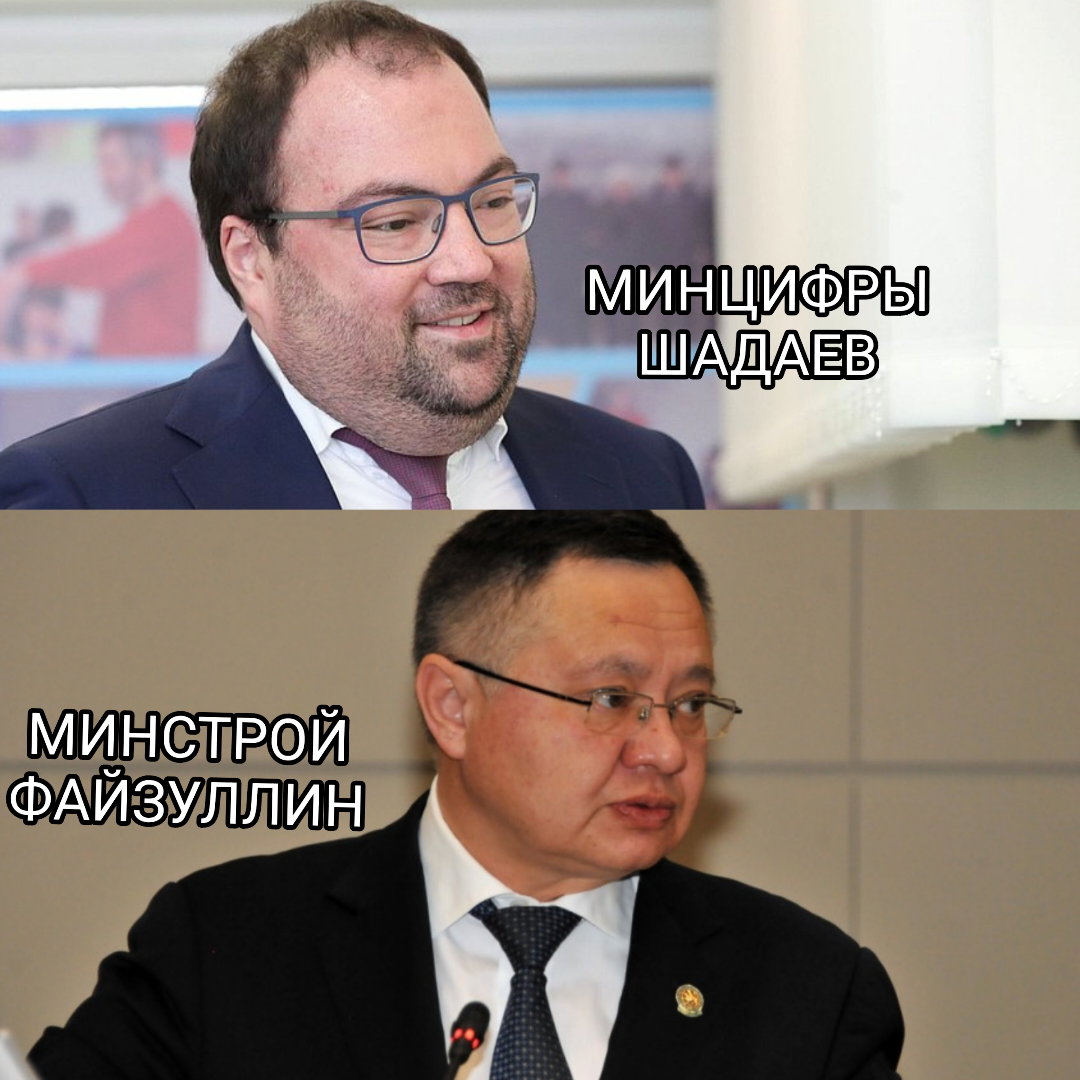 #МИНИСТР 