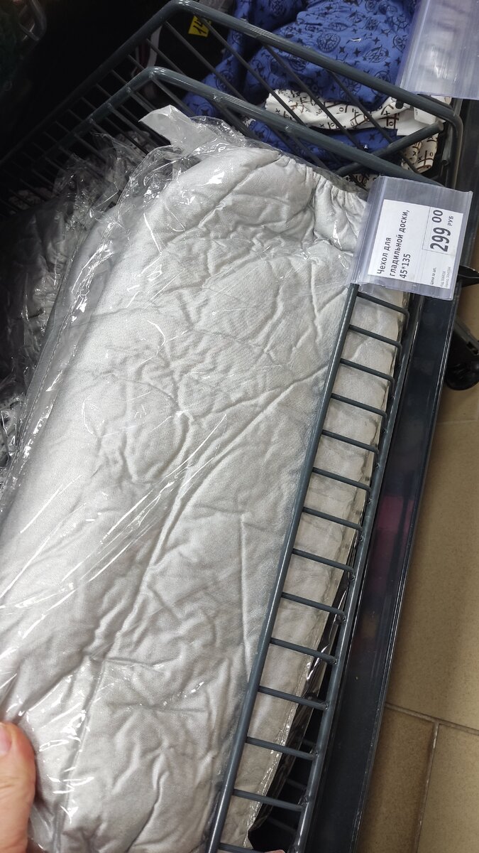 Эта поменьше