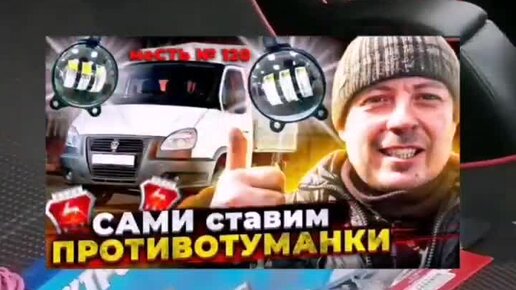 Месть газели видео