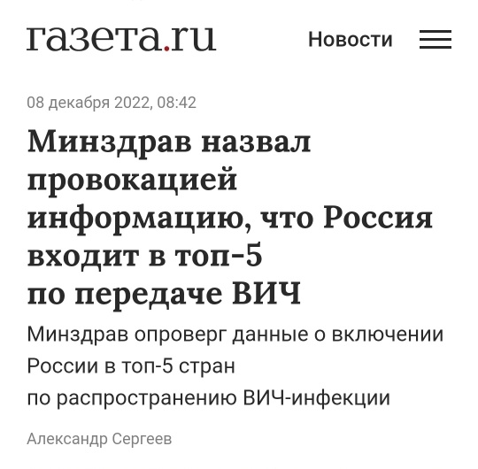 Скрин заголовка статьи на сайте gazeta.ru