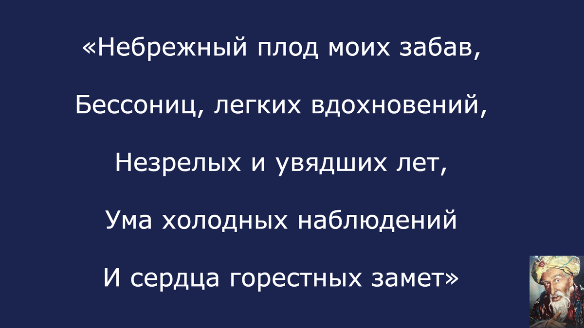 Тест на проверку кругозора №505. Проверьте Ваш кругозор, ответив на восемь  вопросов | Старик Хоттабыч | Дзен