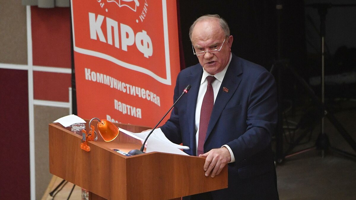 Партия спойлер это