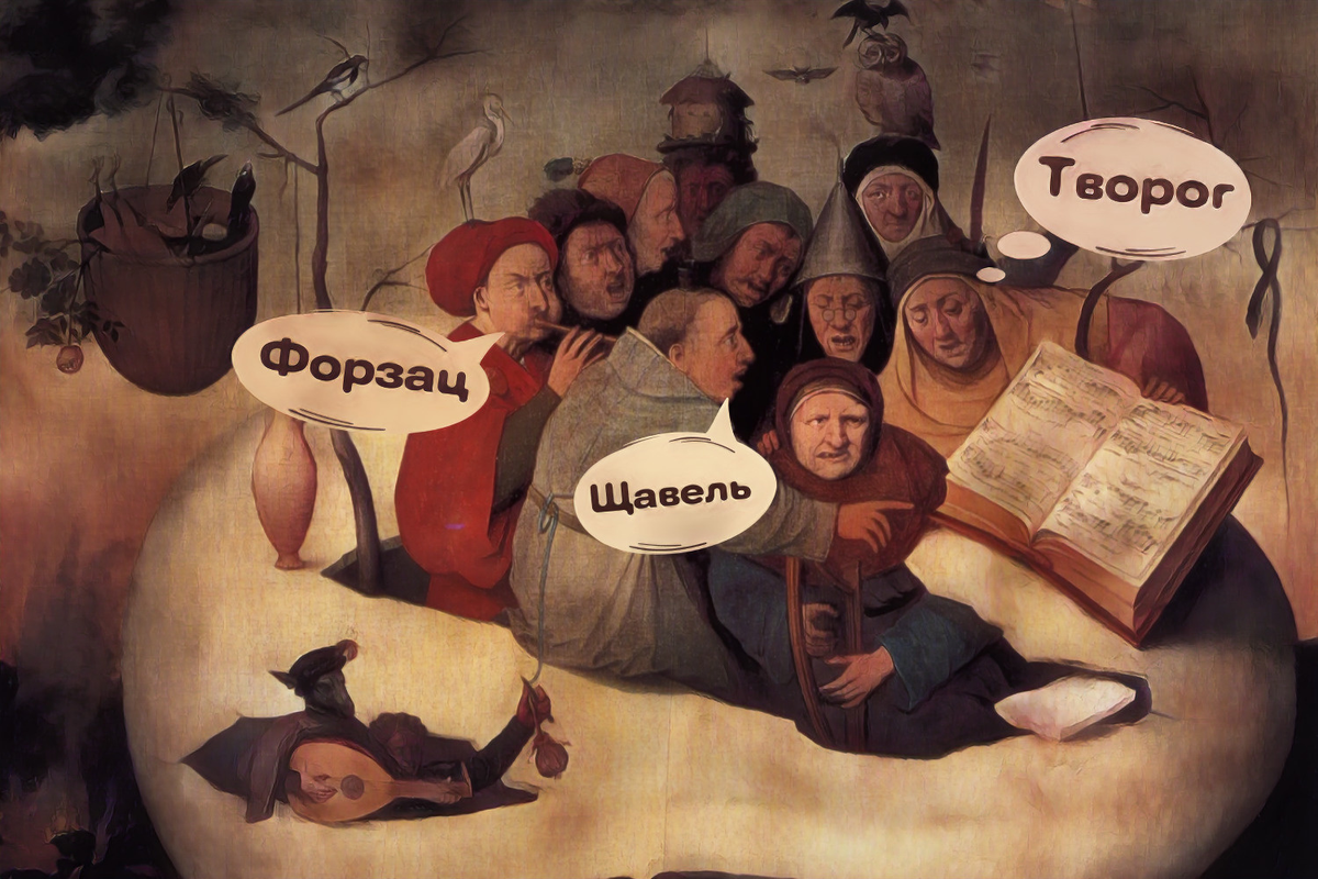 Сложные ударения ЕГЭ. Источник: mel.fm