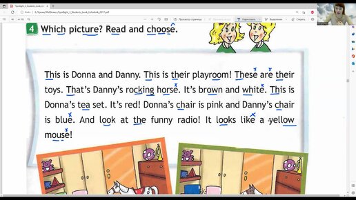 ГДЗ Spotlight 3 класс стр. 63 упр. 4, 5, 6. (playroom, чтение и перевод ...