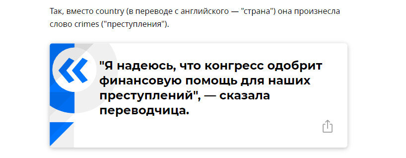 Цитата из статьи. Ссылка выше.