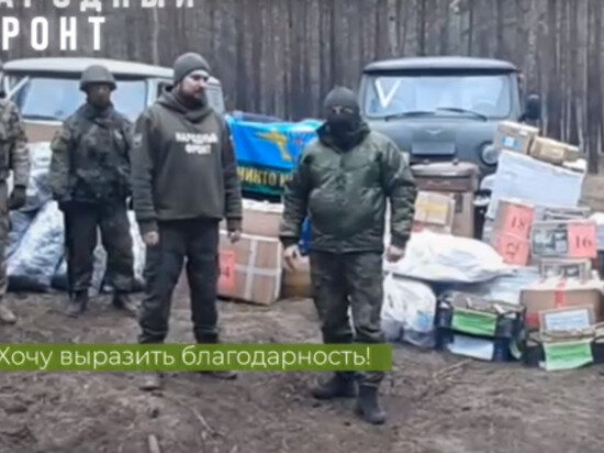     скриншот с видео