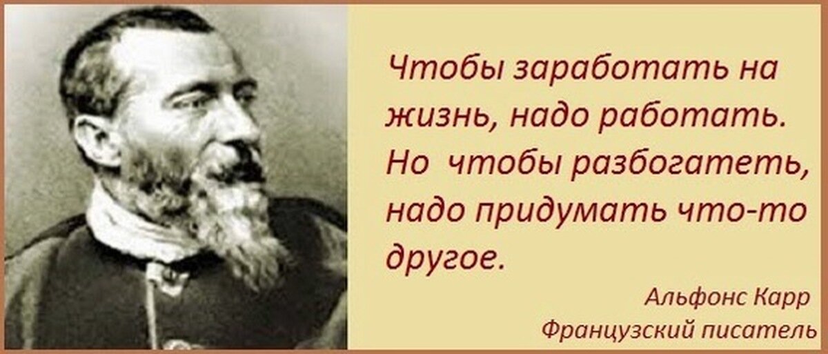 Бизнесмен. Работать всю жизнь. Почему люди трудятся. Не работаешь жить не на что. На завод мем.