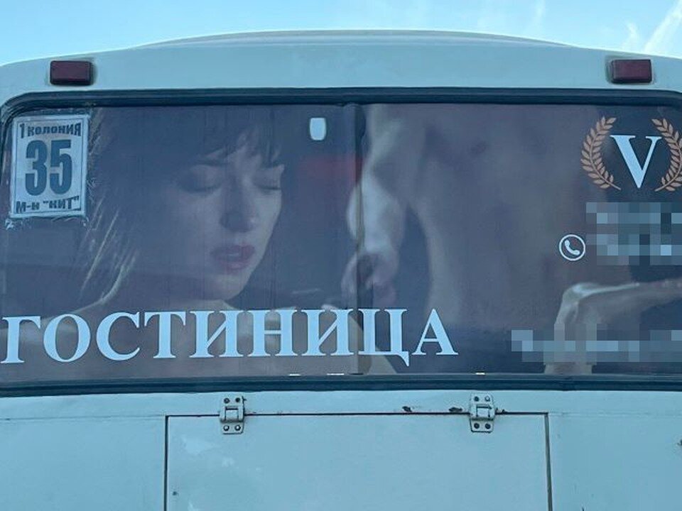     Фото: соцсети