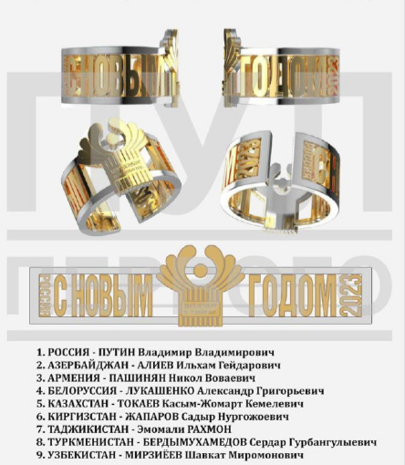 Надеюсь, «братство колец» свершиться!