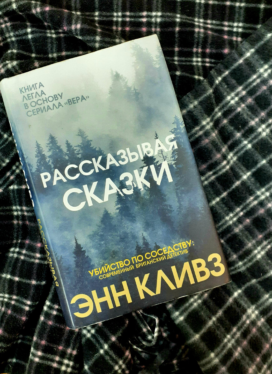 Фотография автора