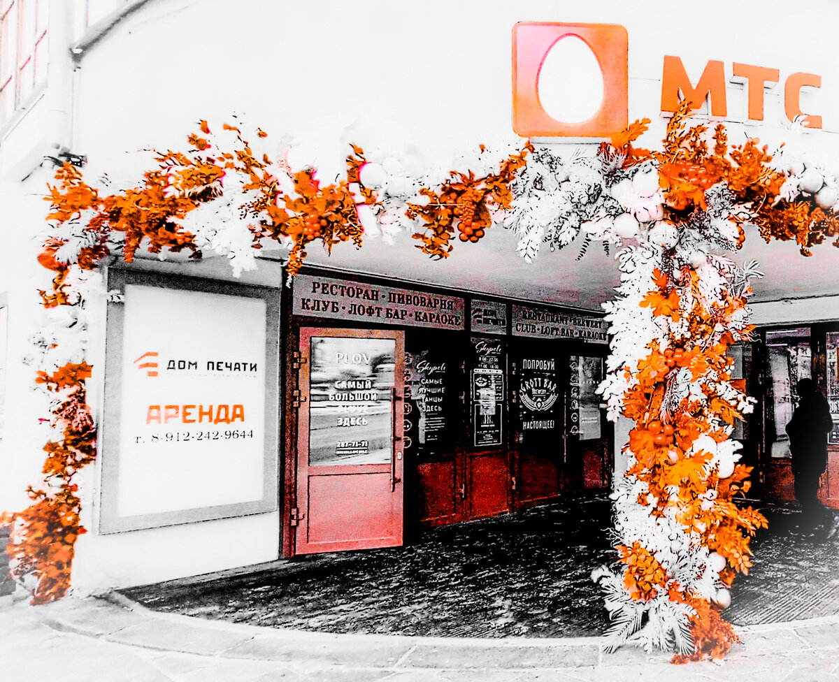 "Дом Печати", г.Екатеринбург, пр-т Ленина,49/ул.Тургенева,1