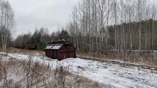 Вагон сошел с рельсов. Тепловоз ТУ4-2170 с порожним составом следует на погрузку торфом