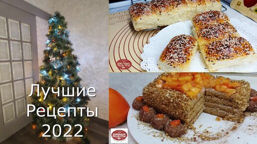 Мясо по-французски