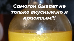 Блокнот Самогонщика. | Ролики — короткие видео
