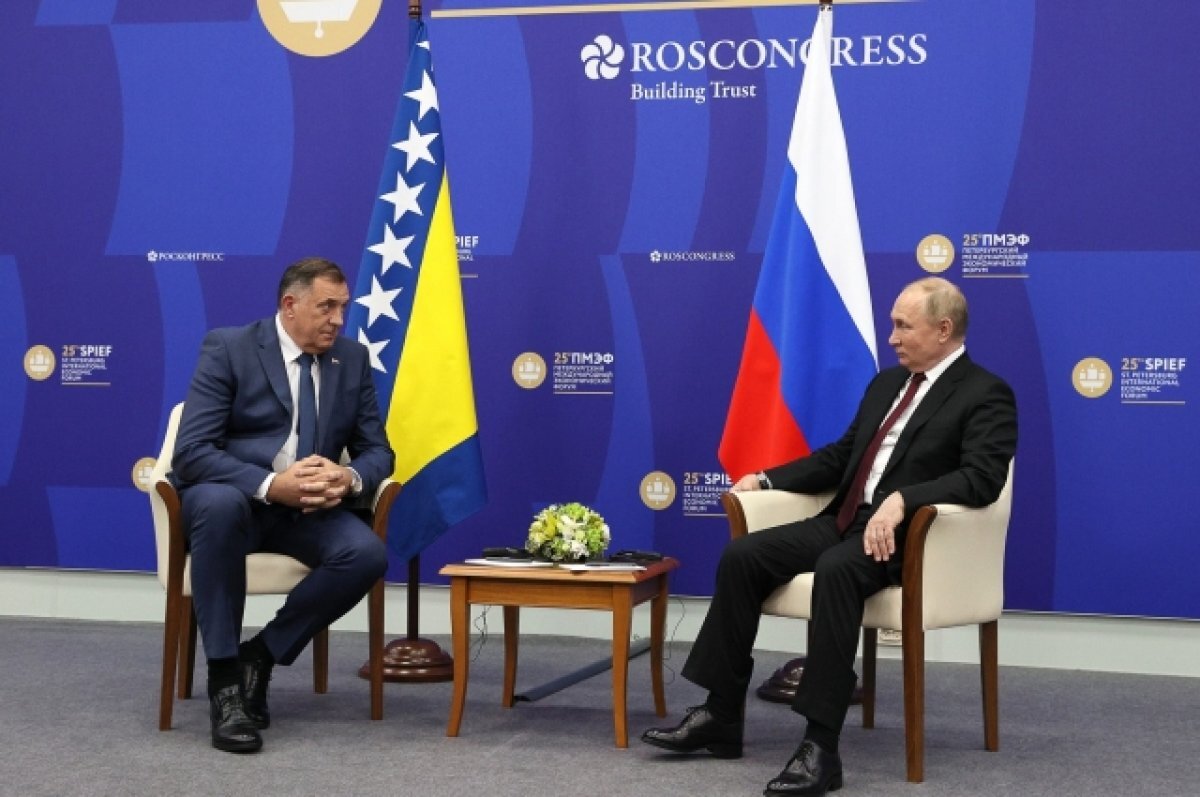    Президент Республики Сербской наградил Путина высшим орденом